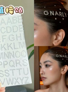 生日贴钻字母数字蝴蝶脸贴眼角闪亮钻石贴纸脸部装饰演唱会应援妆