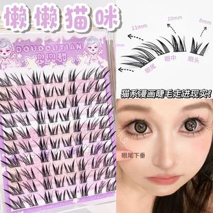 嫁接感懒懒猫咪斜飞假睫毛升级版分段自然仿真猫系漫画浓密眼睫毛