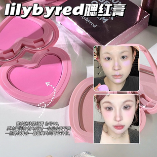 露思同款!韩国Lilybyred爱心单色腮红膏02水光自然膨胀色腮红