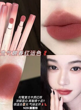 醒春红运！橘朵唇粉霜唇泥哑光唇釉新色低饱和秋冬显白不沾杯
