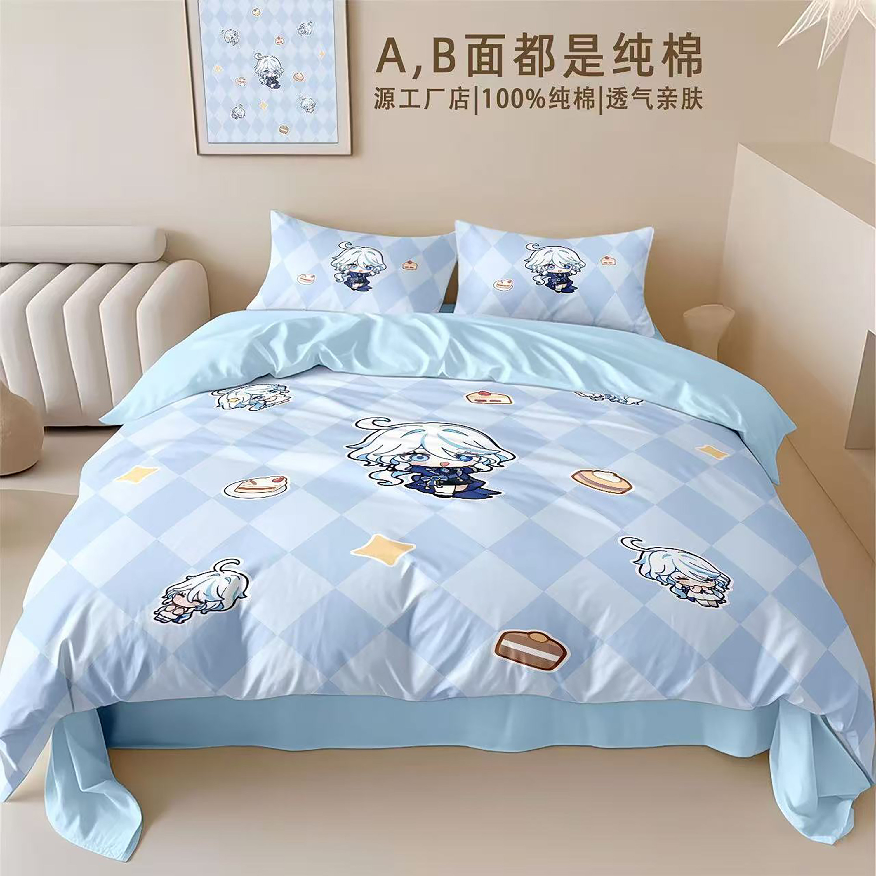 芙宁娜被套纯棉四件套全棉纳西妲散兵钟离儿童学生床上用品三件套