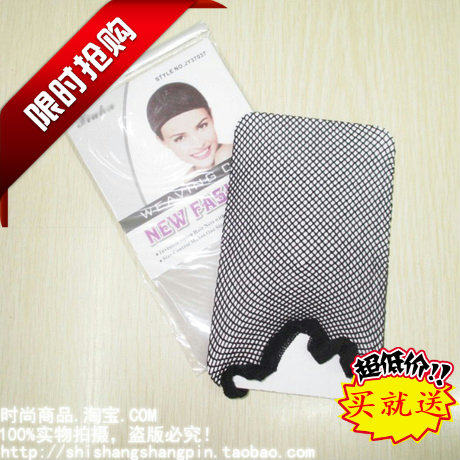 Accessoires pour perruques - Ref 229280 Image 1