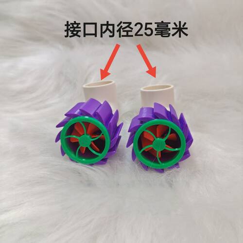 鱼缸过滤周转箱出水口改