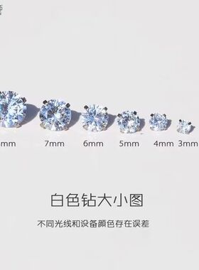 内螺纹饰品头钛合金杆0.9