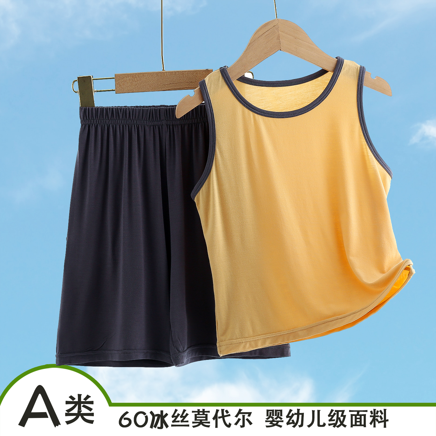 儿童莫代尔套装夏季薄款中大童家居服男童空调服宝宝冰丝女孩睡衣