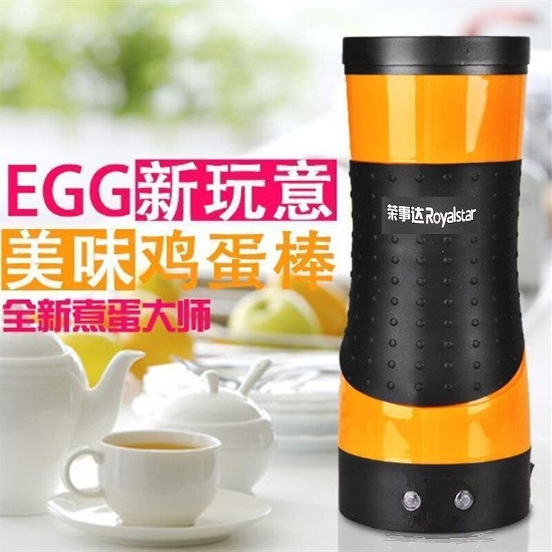 荣事达Royalster蛋煮杯家用全自动多功能早餐机鸡蛋杯煮蛋器
