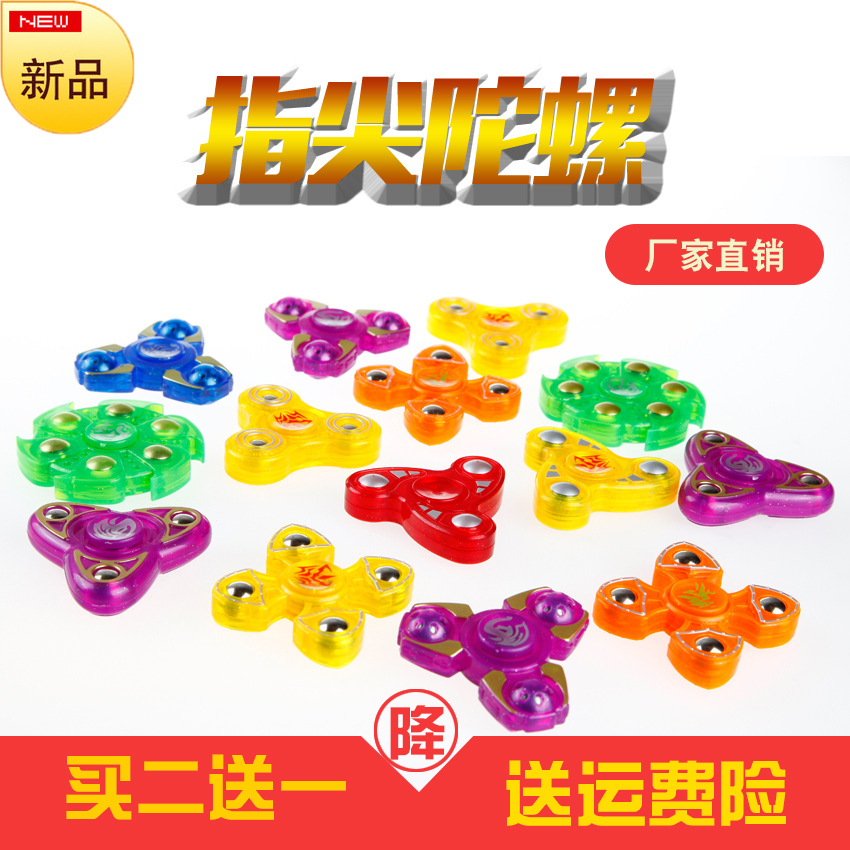 Hand spinner OTHER   - Ref 2615861 Image 1