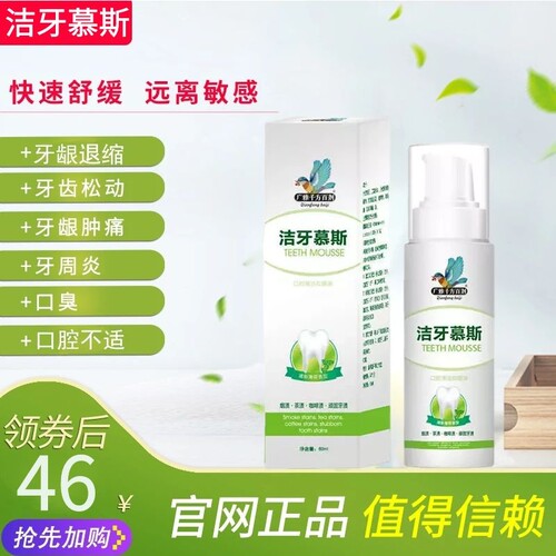 美润莱质量怎么样 美润莱口碑怎么样 小麦优选