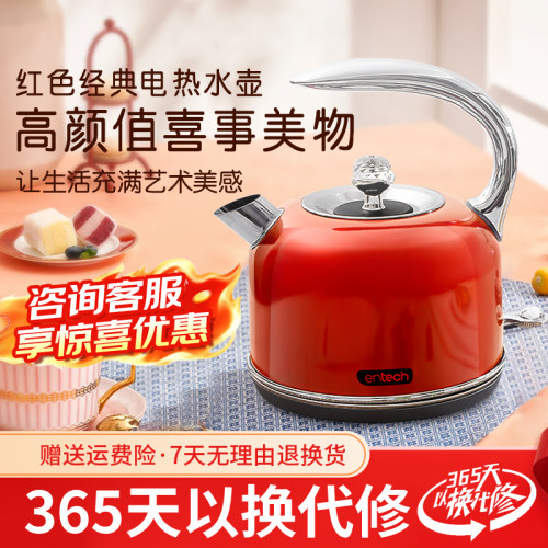 一特entech烧水壶自动断电不锈钢