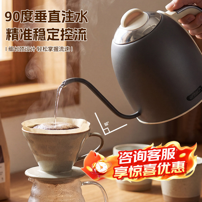 一特细口长嘴烧水壶家用鹅颈手冲咖啡热水壶泡茶专用电热水壶