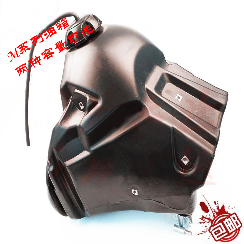 冷水冷原装9L大油箱总成