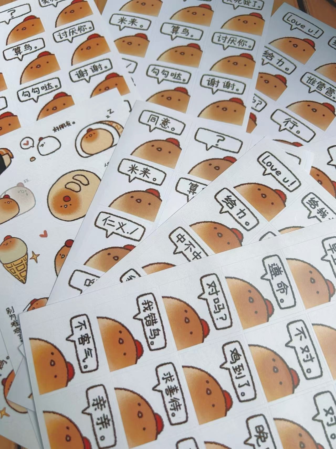 面包鸡。贴纸时候。,玩具/童车/益智/积木/模型,贴纸,淘宝优惠券,粉丝福利购,淘宝优惠卷