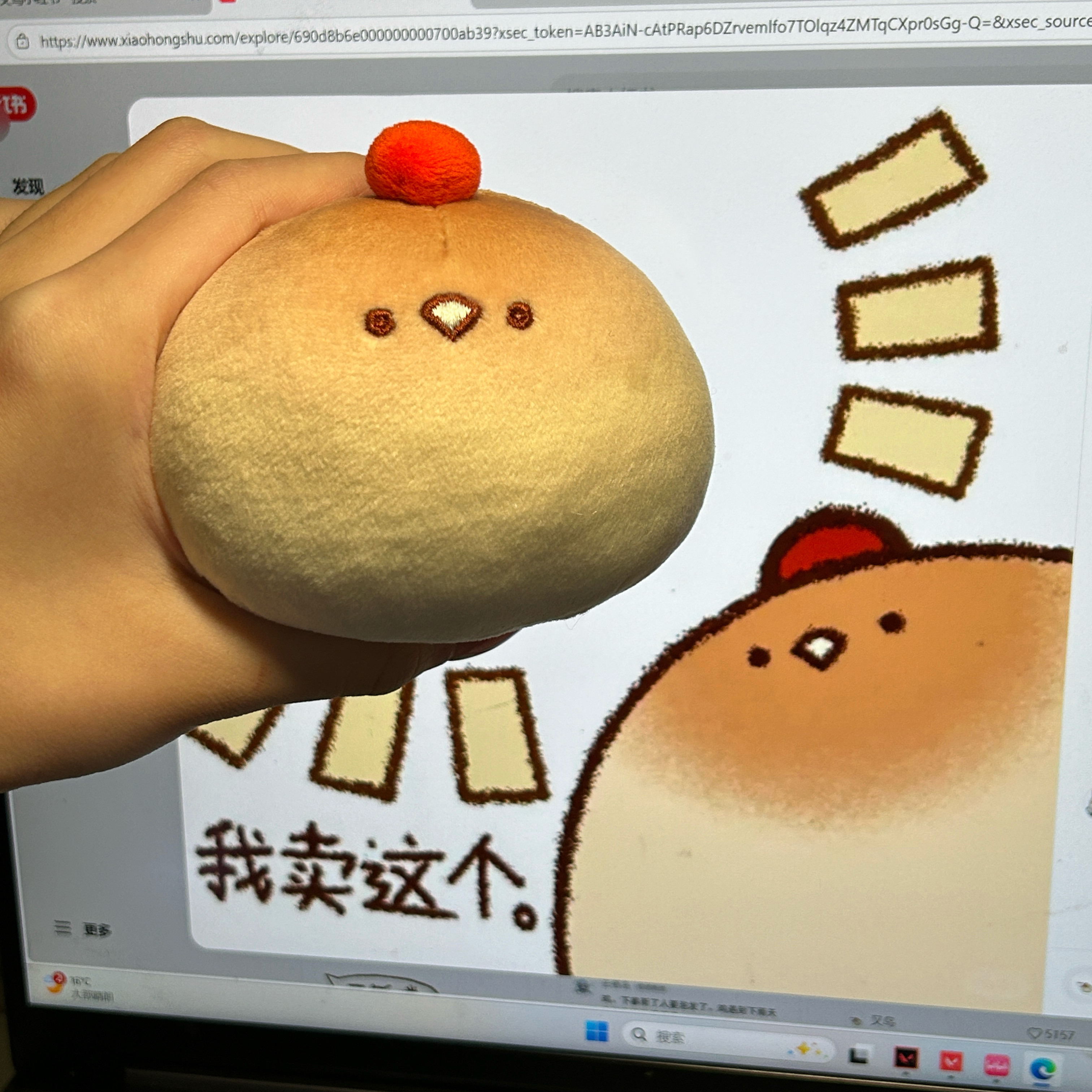 面包鸡。玩偶时候。