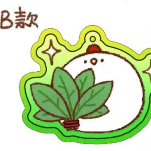 面包鸡 钥匙扣时候