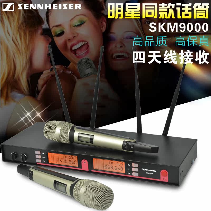 SKM9000 Wireless Microphones ktv Dedicated One Trailer Two major stage show Cara OK household Meeting Microphonein the Audio appliances , Microphone/Microphone  category - from Buy2taobao.com to provide professional Taobao agent buy service