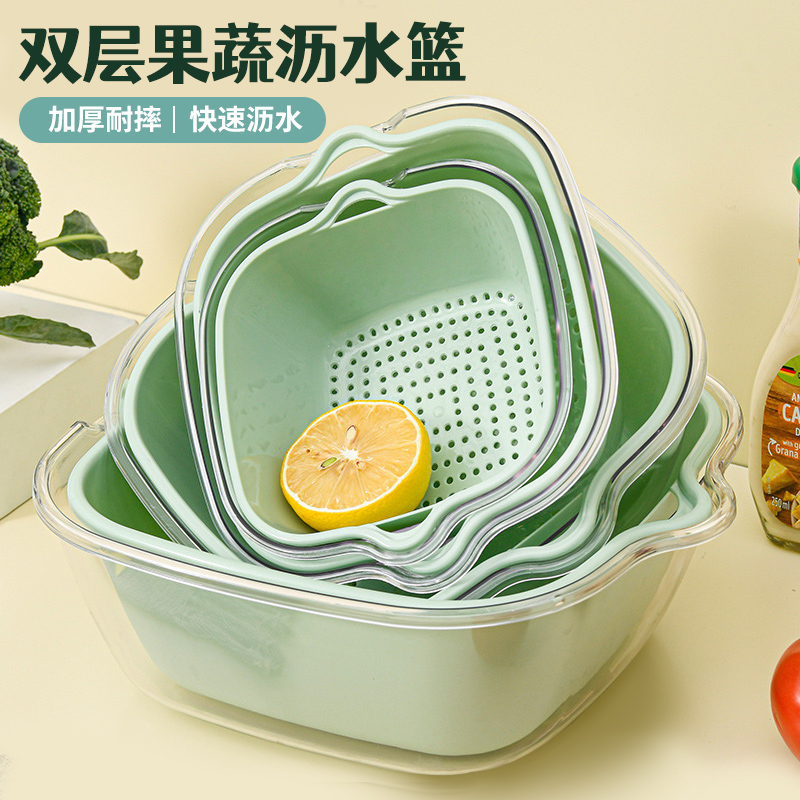 双层沥水篮淘洗果蔬菜加厚可叠放