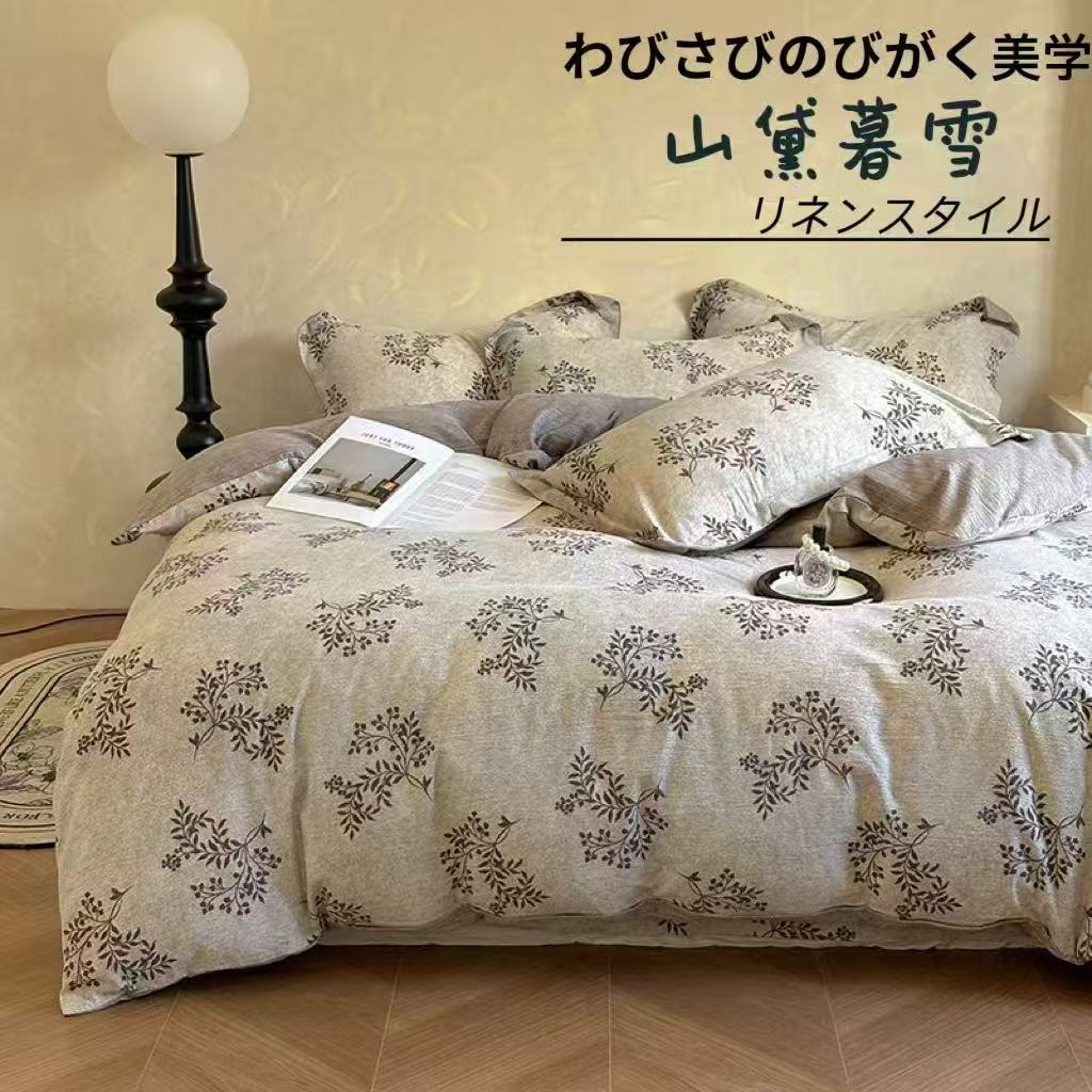 高货福利出口外单棉麻四件套