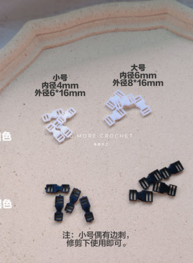手工插扣浅茉手工新品