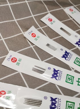 浅茉手工2020新品 三燕牌娃衣25cm超细短棒针DIY12131415161718号