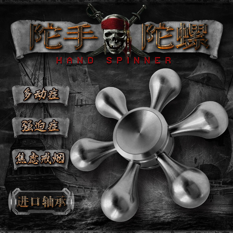 Finger spinner OTHER   - Ref 2614860 Image 1