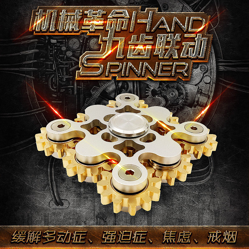 Finger spinner OTHER   - Ref 2615434 Image 1