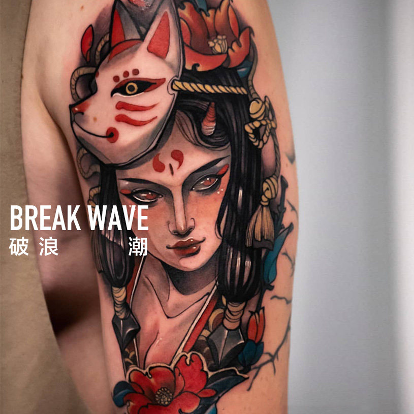 破浪潮原创纹身贴超大花臂浮世绘艺妓面具花腿ins风美式复古防水