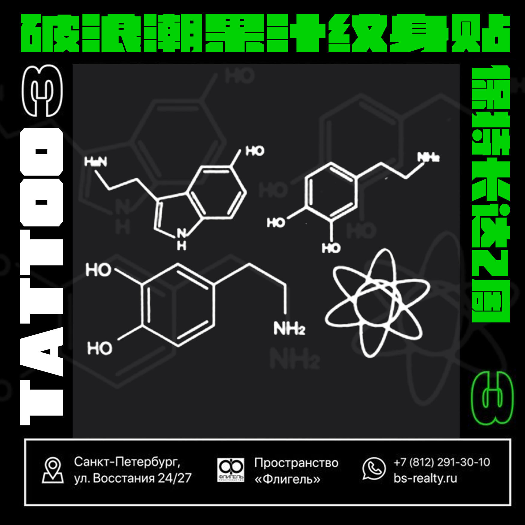破浪潮果汁款款纹身贴草本植物保持两周咖啡因化学分子式文艺青年,彩妆/香水/美妆工具,身体彩妆,淘宝优惠券,粉丝福利购,淘宝优惠卷