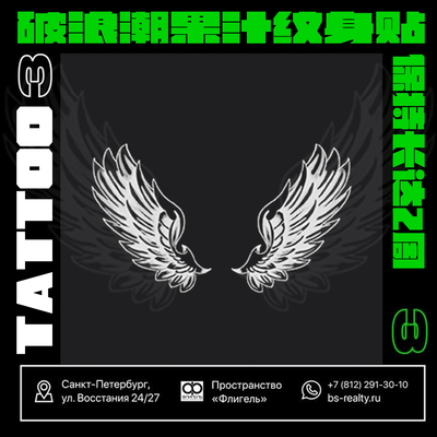 草本植物纹身贴破浪潮防水