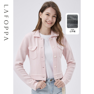 LAFOPPA 女款时尚羊绒衫女加厚针织开衫ins潮粉色牛仔风毛衣外套