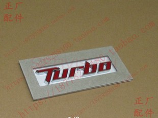 原装宝骏730尾门标志 字母TURBO 后备箱TURBO文字 尾箱标牌 数字