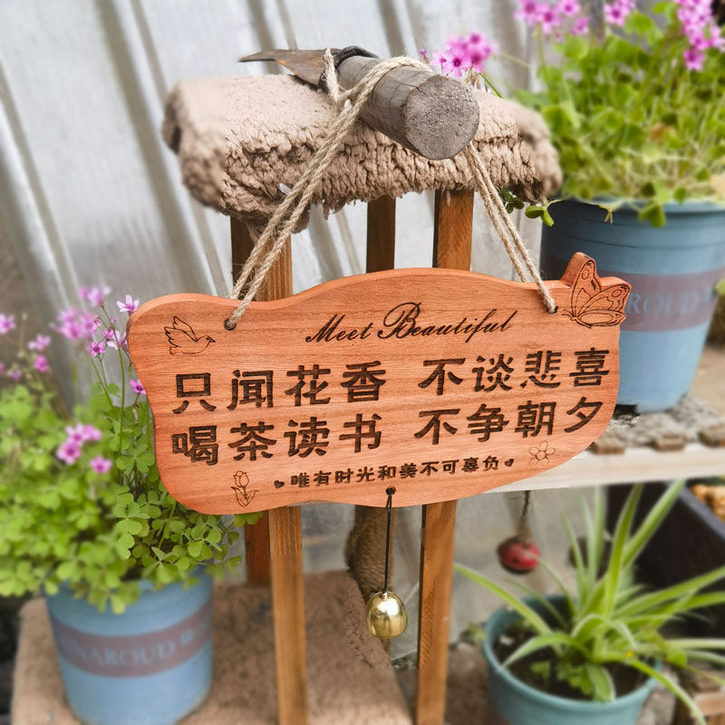 实木庭院阳台装饰挂牌定制