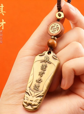 道家法器麒麟挂件逢考必过吊坠敕令考研上岸好运金榜题名中高考