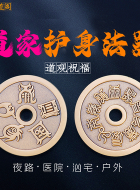 体弱增强气场吊坠平安护身符