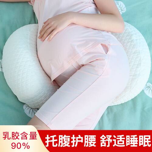 无甲醛防螨进口天然乳胶柔软透气