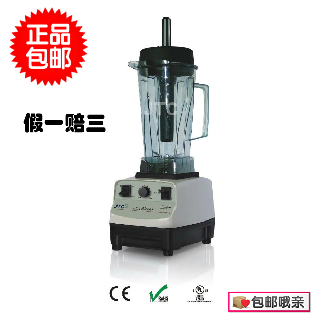包邮台湾进口JTC TM-767沙冰机养生调理机大马力碎冰机奶茶刨冰机