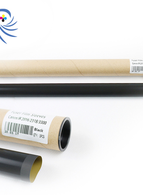 佳能IR2016 2020 2420 2240 2520 2525 2320 PI塑料定影膜 加热膜