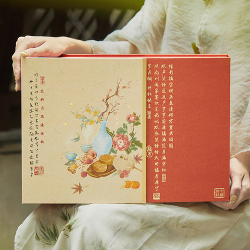 2026新款高档中秋冰皮流心月饼盒