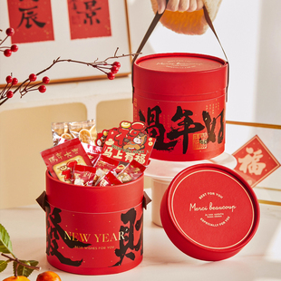 新年抱抱桶礼盒包装盒手提烘焙雪花酥玛德琳糖果饼干送人礼品盒空