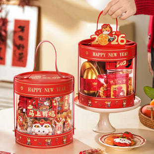 新年礼盒包装盒抱抱桶烘焙零食饼干糖果年货过年礼品盒子定制空盒