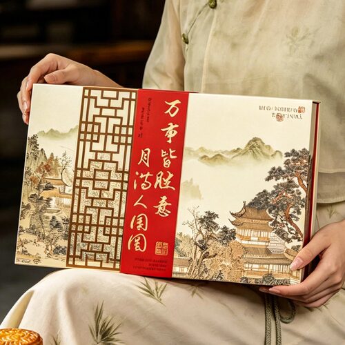 2026新款国风8粒中秋苏式广式流心月饼礼盒包装盒蛋黄酥空盒定制