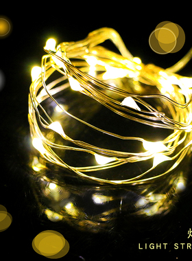 暖黄色LED装饰灯新年礼盒礼品盒糖果饼干雪花酥包装盒灯带灯串