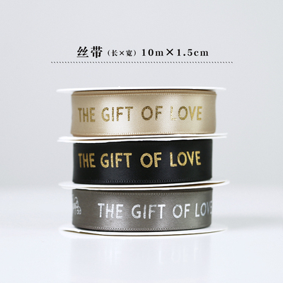 烘焙丝带蛋糕盒装饰带10米