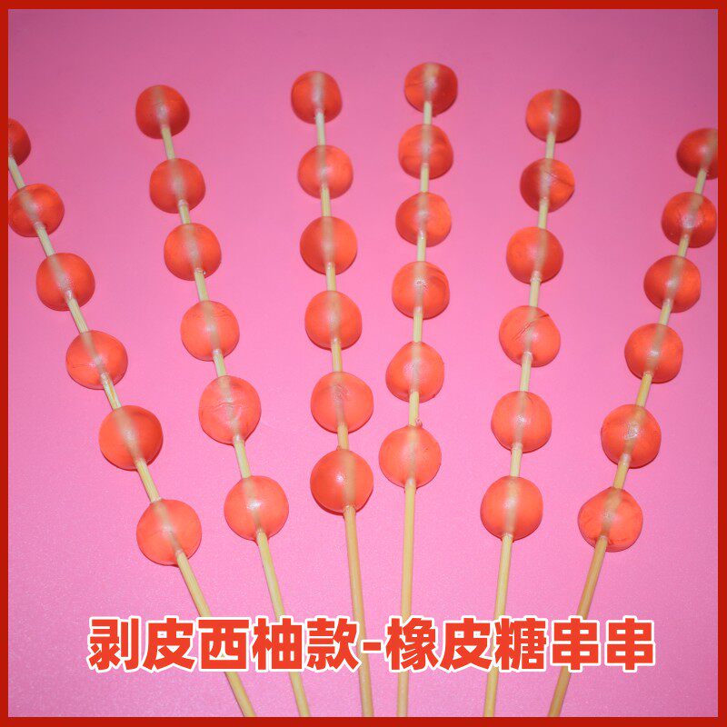 可剥皮青提西柚夹心款棒棒糖零食冰糖葫芦串软糖果混搭橡皮糖串串