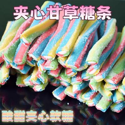 酸砂夹心甘草果汁软糖吃货小时橡皮糖零食散装彩虹长条软糖酸甜
