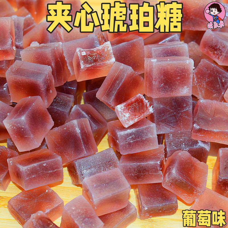 年货喜糖琥珀糖酥脆皮夹心软糖果小零食罐装抖音声控葡萄味水晶糖