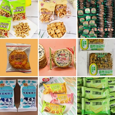 独立小包数字小熊焦糖香葱饼干休闲娱乐聚会自助餐厅网红饼干整箱