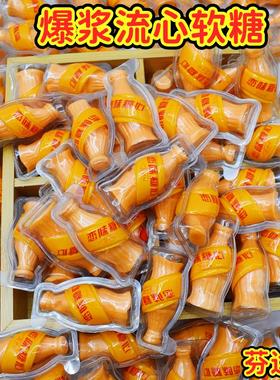 创意3d球形流心夹心软糖芬达瓶子带壳爆浆软糖可爱圣诞节儿童糖果