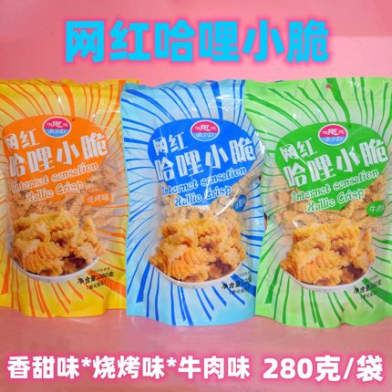 网红哈里小脆鱿鱼卷300g休闲零食回忆小吃膨化食品大包装更实惠