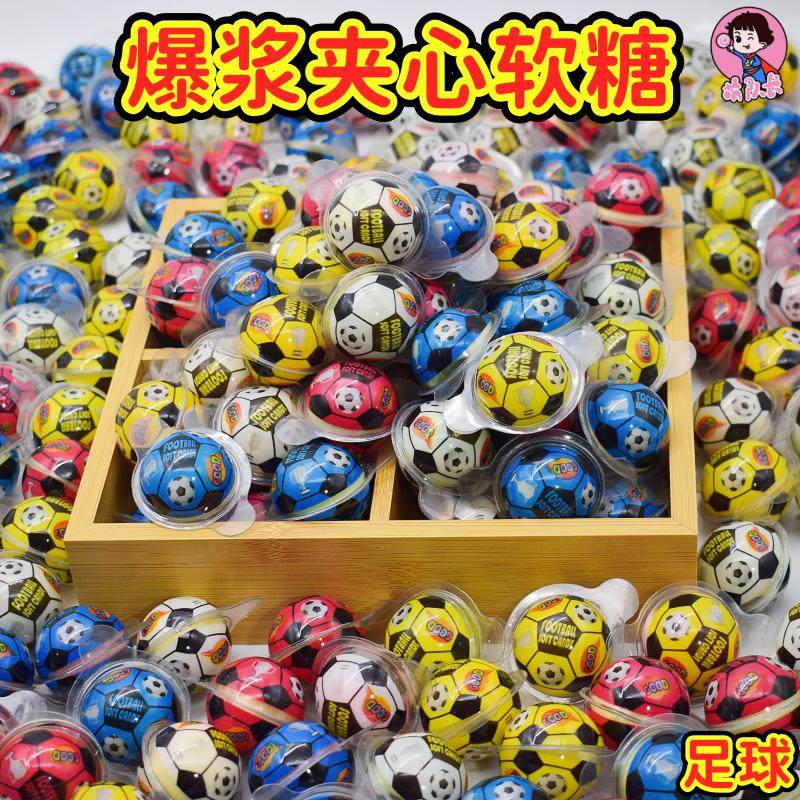 创意3d球形流心夹心软糖彩色足球带壳爆浆软糖可爱圣诞节儿童糖果,零食/坚果/特产,喜糖,淘宝优惠券,粉丝福利购,淘宝优惠卷