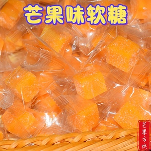 独立小包芒果软糖小方块500g风味网红休闲小零食小吃果汁糖果散装